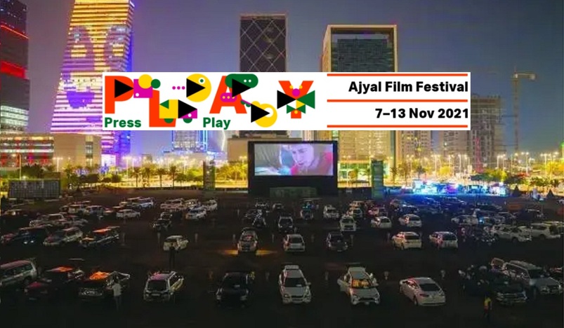 All You Need to Know About Ajyal Film Festival 2021
